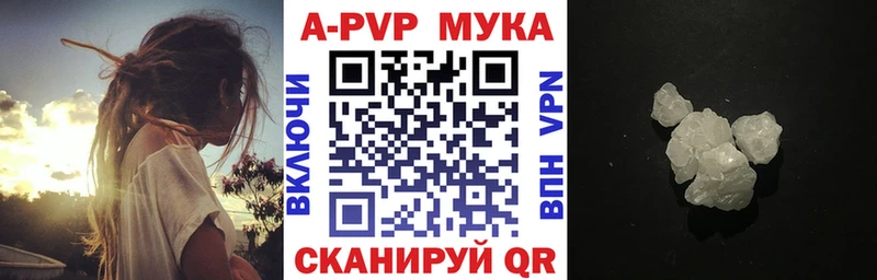 Альфа ПВП VHQ  это телеграм  Костерёво 