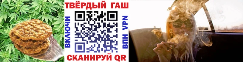 Печенье с ТГК конопля даркнет сайт Костерёво