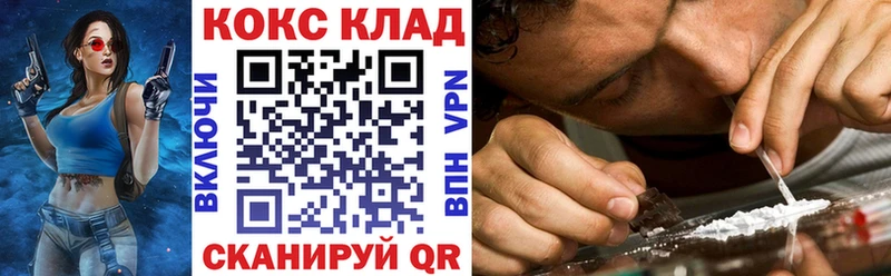 Cocaine 99% Костерёво