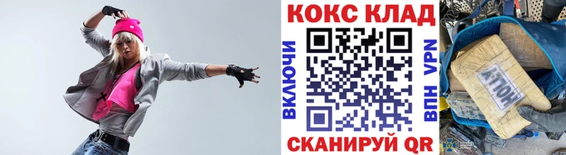 КОКАИН Перу  хочу наркоту  Костерёво 
