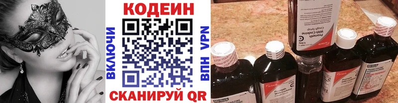 omg как зайти  Костерёво  Codein Purple Drank  где купить наркоту 