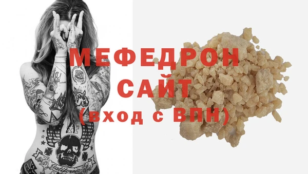 мяу мяу мука Абинск