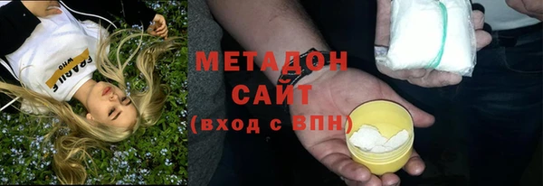 герыч Новокубанск