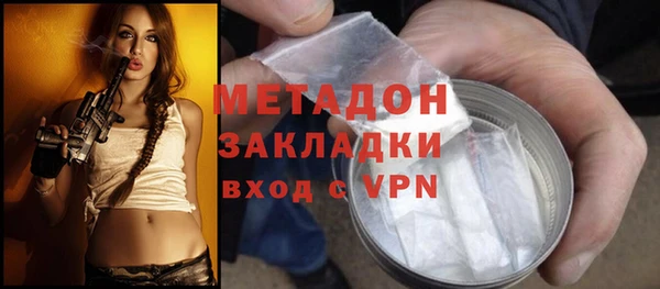 кокс Абаза