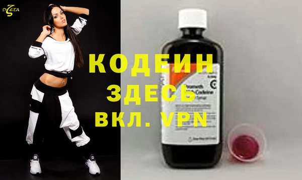 мяу мяу мука Абинск