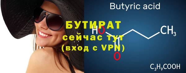 молекула духа Няндома