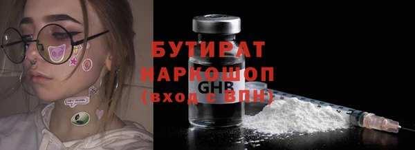 мяу мяу мука Абинск