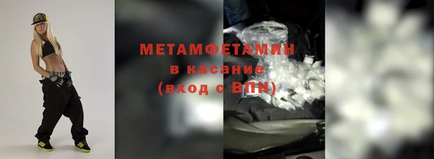 мяу мяу мука Абинск
