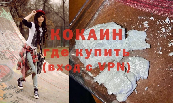 бутик Нягань