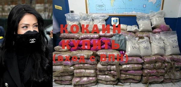 мяу мяу мука Абинск