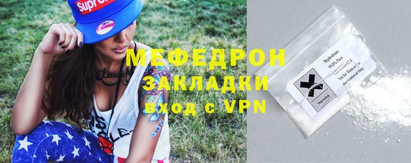 мефедрон VHQ Новозыбков