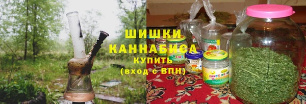 мефедрон VHQ Новозыбков