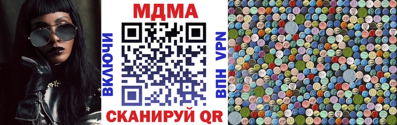 MDMA crystal  Костерёво 