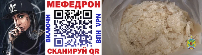 хочу   Костерёво  Мефедрон мяу мяу 