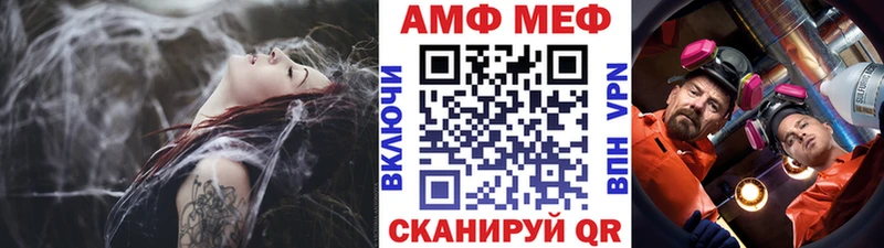 МЕТАМФЕТАМИН мет  Костерёво 