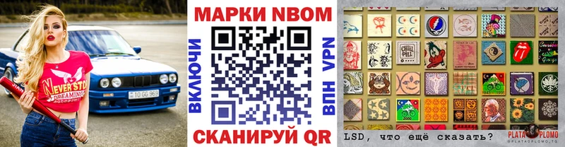 Марки N-bome 1500мкг  купить  цена  Костерёво 