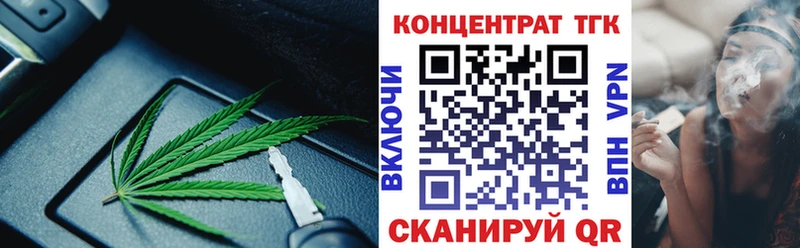 ТГК вейп  Костерёво 
